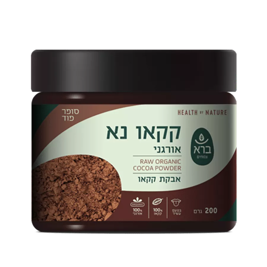 אבקת קקאו נא אורגני RAW ORGANIC COCOA POWDER