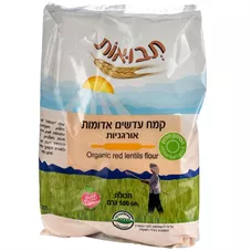 תבואות קמח עדשים אורגניות 500 גרם Tvuot Organic Lentils Flour כליל הטבע