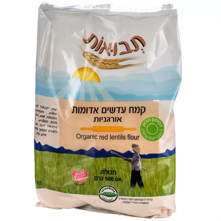 תבואות קמח עדשים אורגניות 500 גרם Tvuot Organic Lentils Flour