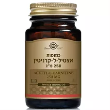סולגאר - אצטיל - ל - קרניטין 30 כמוסות 250 מ"ג Solgar Acetyl - L - Carnitine כליל הטבע
