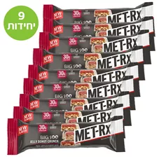 מארז 9 יח מטרקס ביג-100 בטעם ג'לי דונאט קראנצ' 100 גרם MET-RX BIG-100 JELLY DONUT CRUNCH כליל הטבע