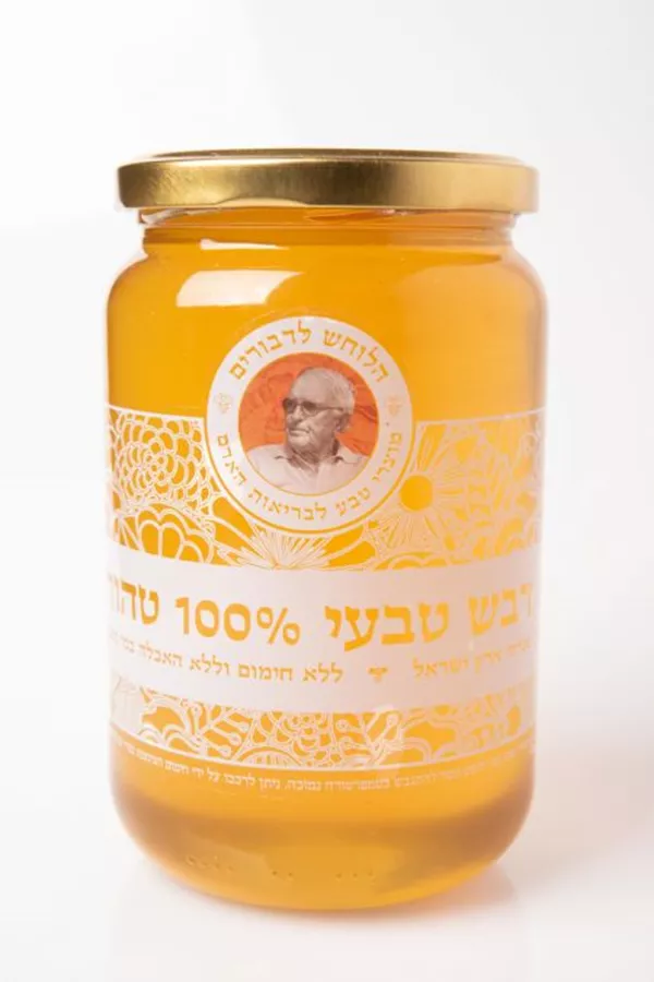 הלוחש לדבורים דבש מרווה טבעי 100% טהור 500 גרם