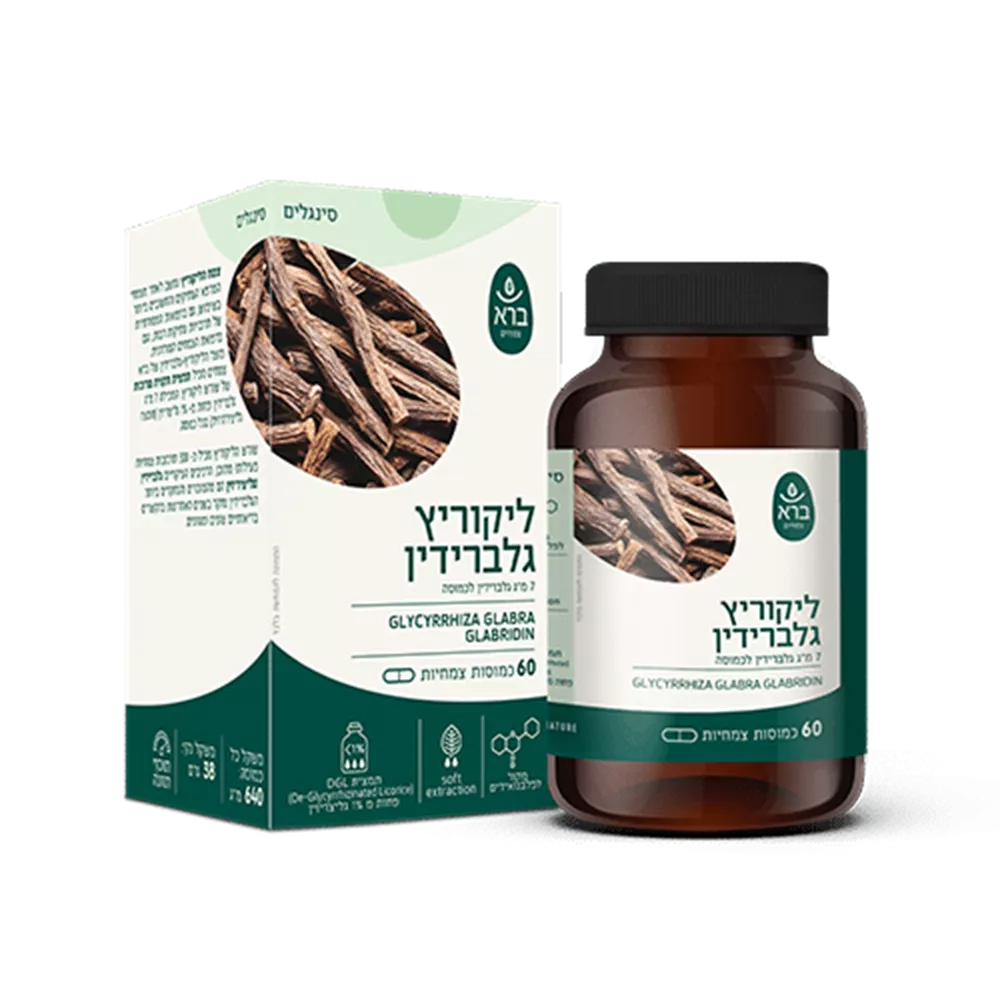 ליקוריץ גלברידין ברא צמחים