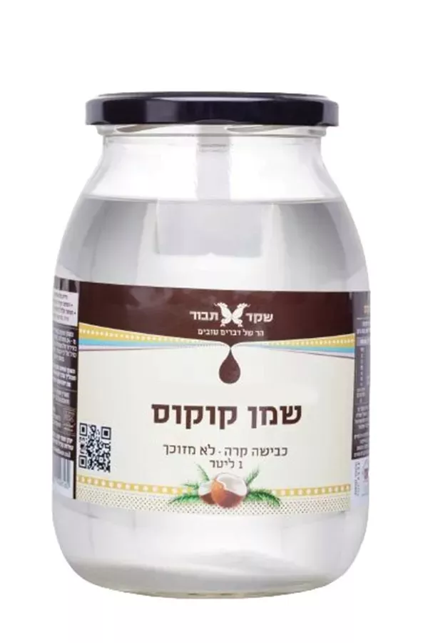 שקד תבור שמן קוקוס  1 ליטר  SHAKED TAVOR COCONUT OIL