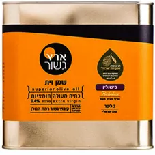 שמן זית פישולין ארץ גשור 2 ליטר Eretz Gshur Olive Oil Picholine כליל הטבע