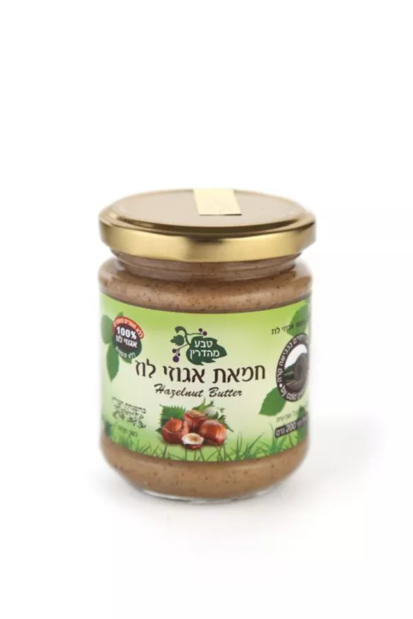 חמאת אגוזי לוז טבע מהדרין 200 גרם Teva Mehadrin