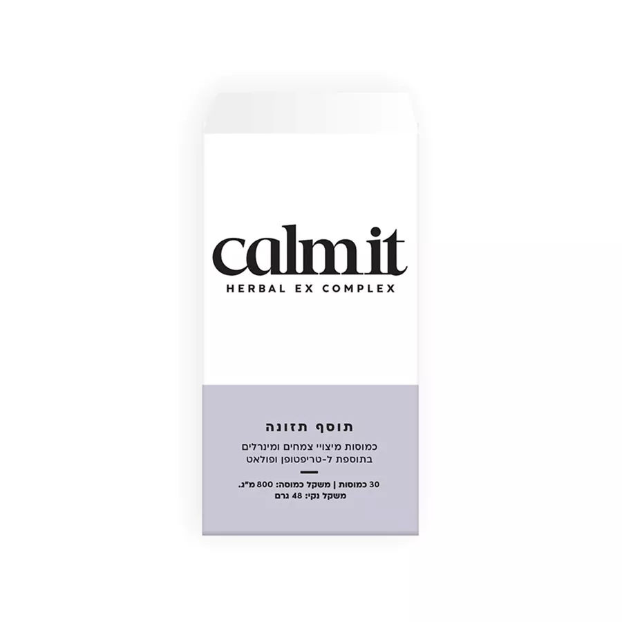 קאלם איט - CALM IT