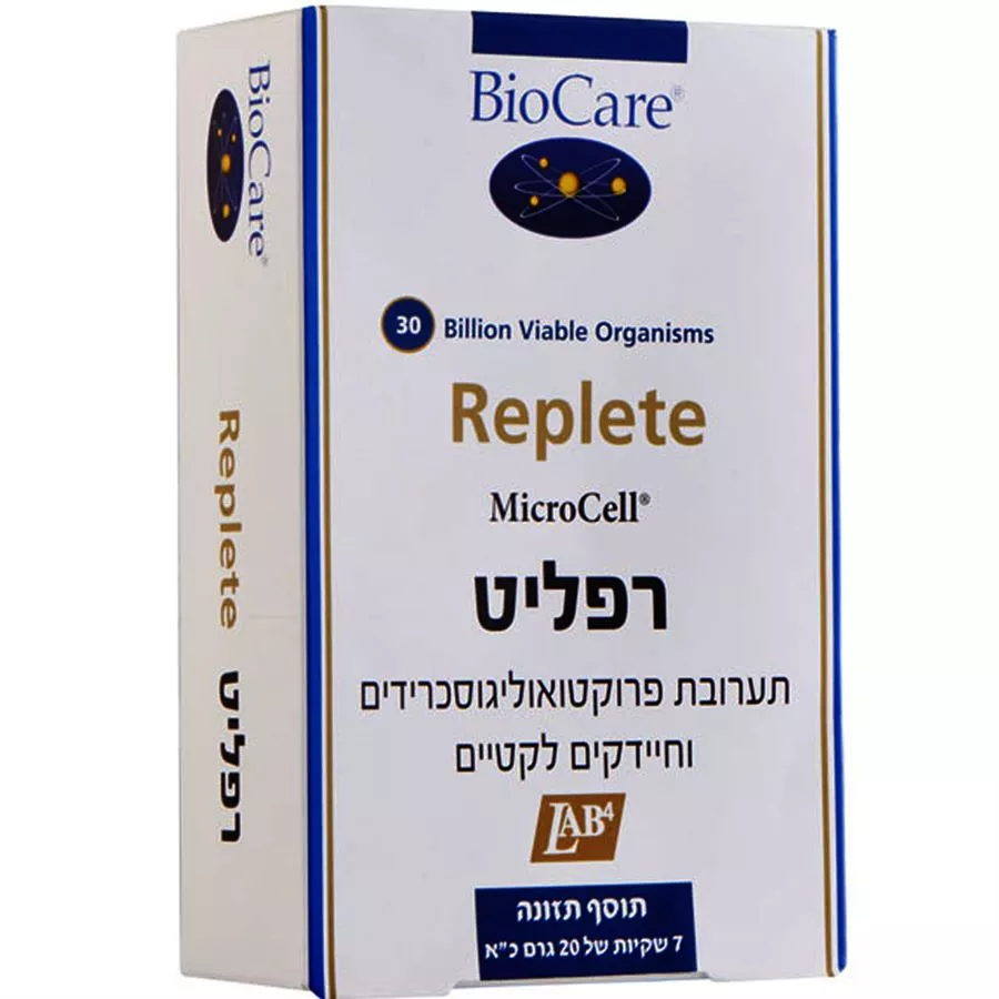 רפליט ביוקר 7 שקיות אבקה של 20 גרם BioCare Replete