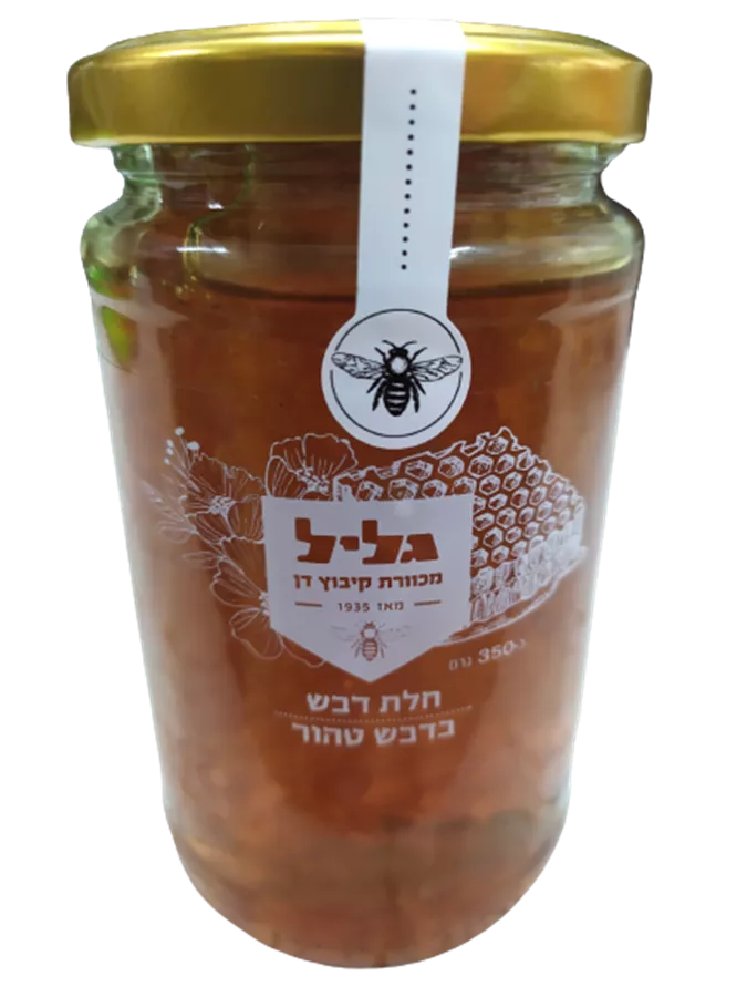 חלת דבש בדבש טהור - גליל