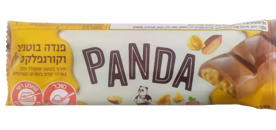 פנדה בוטנים וקורנפלקס - PANDA