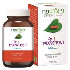 נייצ'רספרו - זעפרן אינסייד 27 גרם Nature'sPro Safrlnside כליל הטבע
