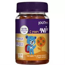 יומי ויטמין C - אלטמן 60 יח דובונים בטעם תפוז ללא תוספת סוכר Altman Yomi Vitamin C כליל הטבע
