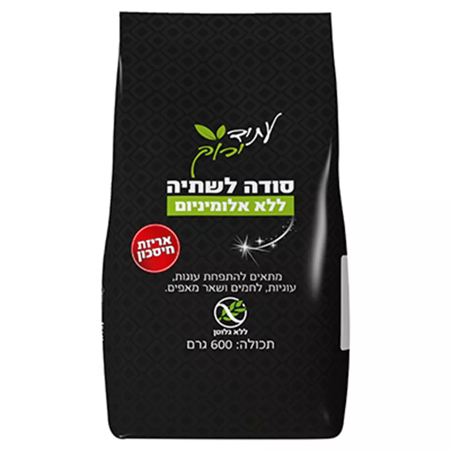 סודה לשתיה ללא אלומיניום עתיד ירוק