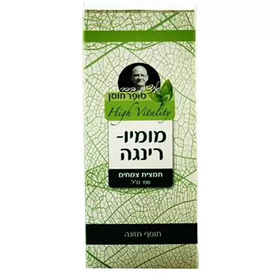 מומיו רינגה סופר חוסן 100 מ