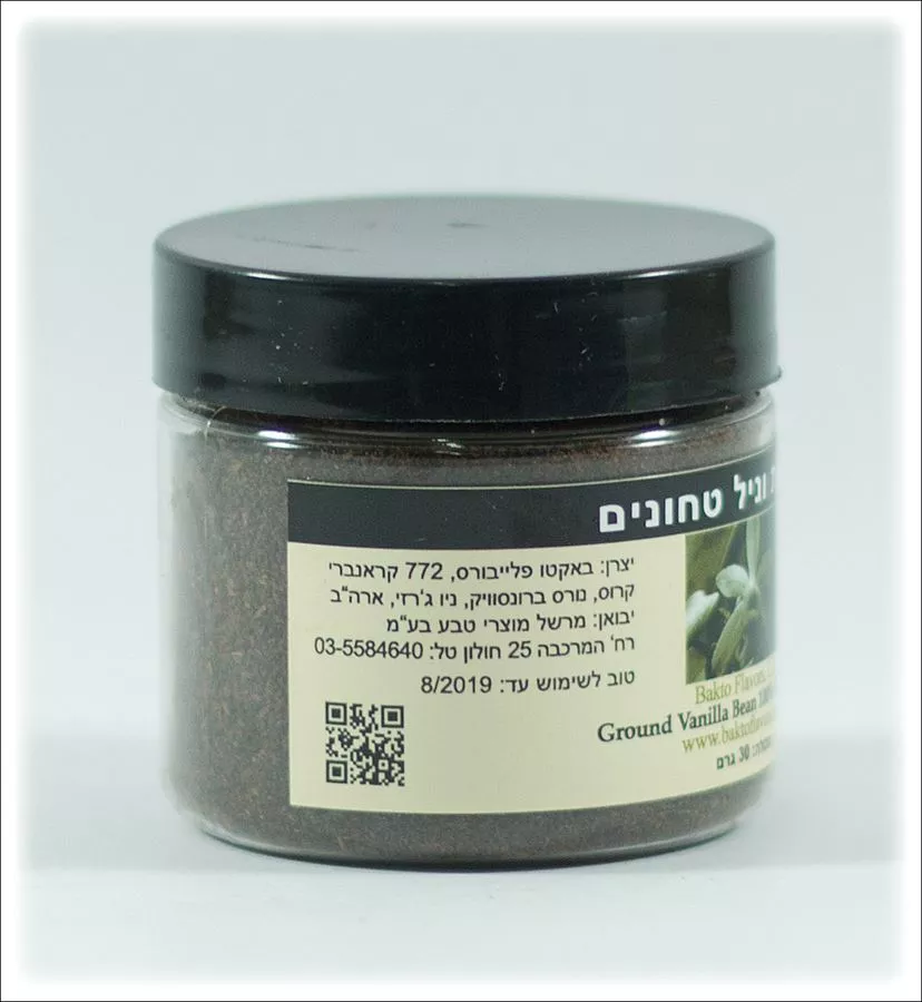 מקלות וניל טחונים באקטו פלייבורס 30 גרם Bakto Flavors Natural Ground Vanila