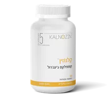 קטגוריה 5 - קלנוזין קומפלקס ג'ינג'רול - CATEGORY 5 KALNOZIN כליל הטבע