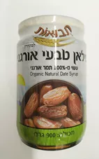 סילאן טבעי אורגני 900 גרם - תבואות כליל הטבע