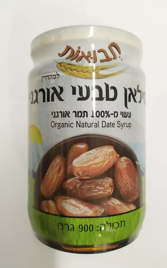 סילאן טבעי אורגני 900 גרם - תבואות