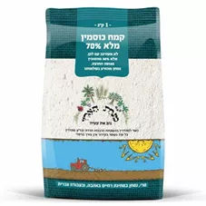 קמח כוסמין מלא 70% - מנחת הארץ  1 ק"ג        Minchat Haarez כליל הטבע