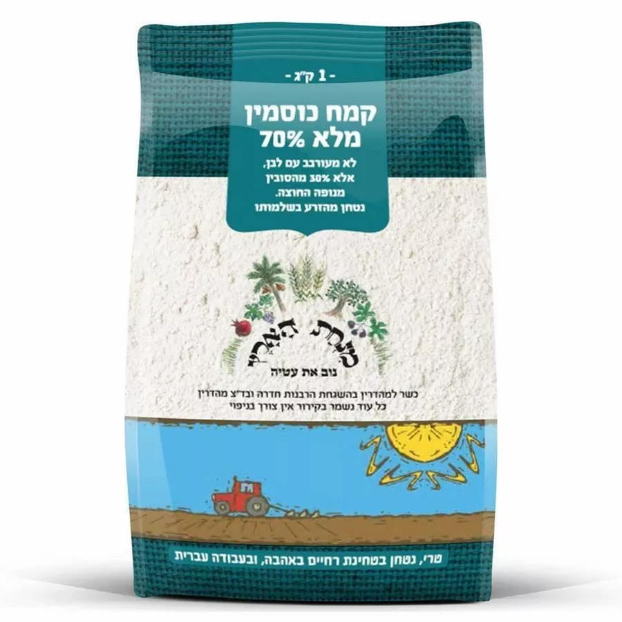 קמח כוסמין מלא 70% - מנחת הארץ  1 ק