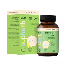 סופהרב  - אבקת ביוטיקיד 50 גרם Supherb Biotikid Powder כליל הטבע