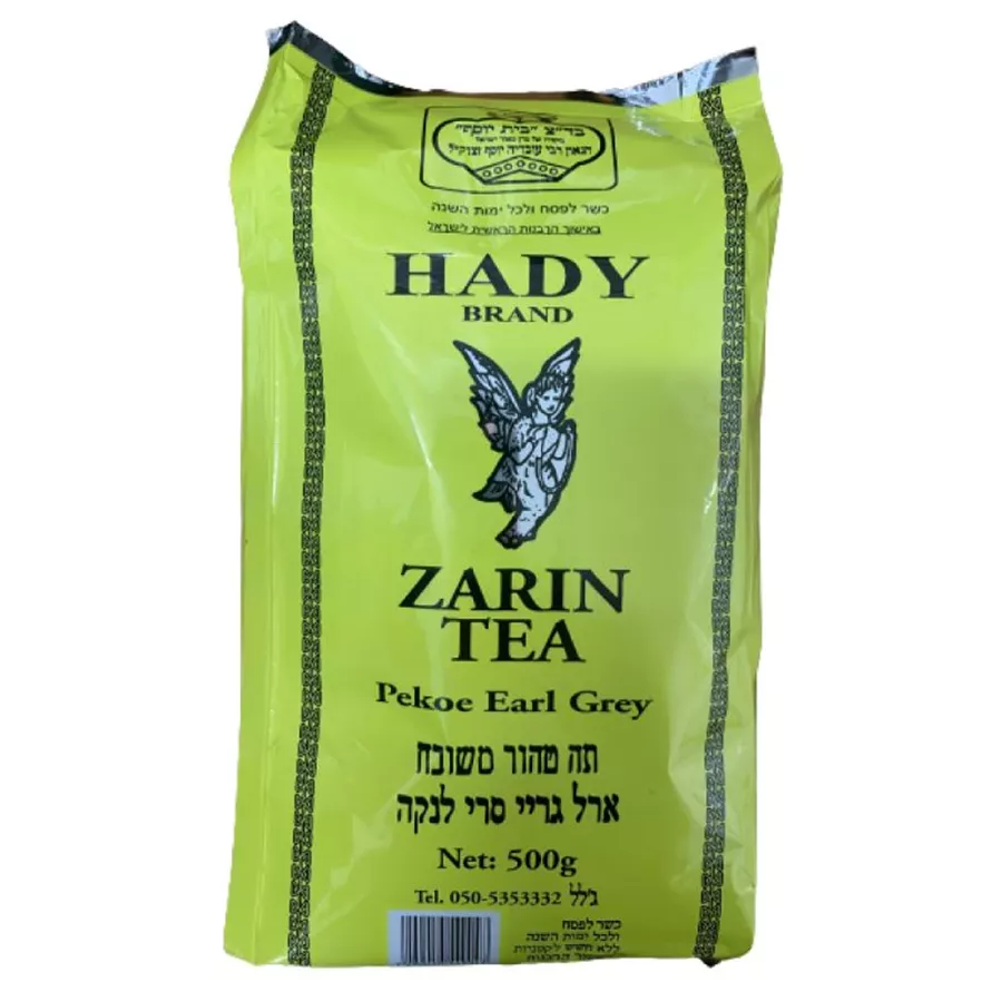 Hady Brand - תה טהור משובח ארל גריי סרי לנקה 500 גרם - Zarin Tea