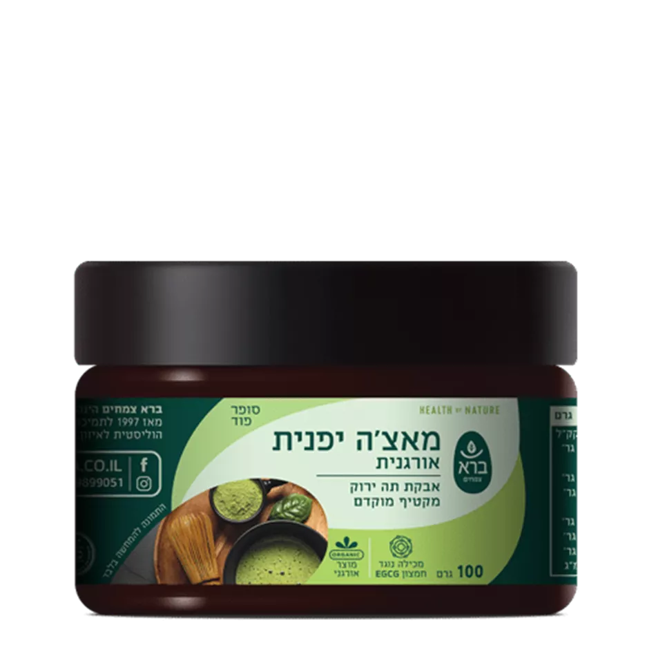 אבקת מאצ'ה יפנית אורגנית 100 גרם | ברא צמחים