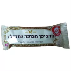 שקד תבור מרציפן מצופה שוקולד 30 גרם Chocolate Covered Marzipan כליל הטבע