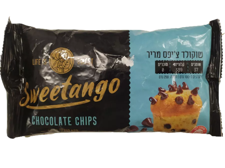 סוויטנגו - שוקולד צ'יפס מריר - SWEETANGO CHOCOLATE CHIPS