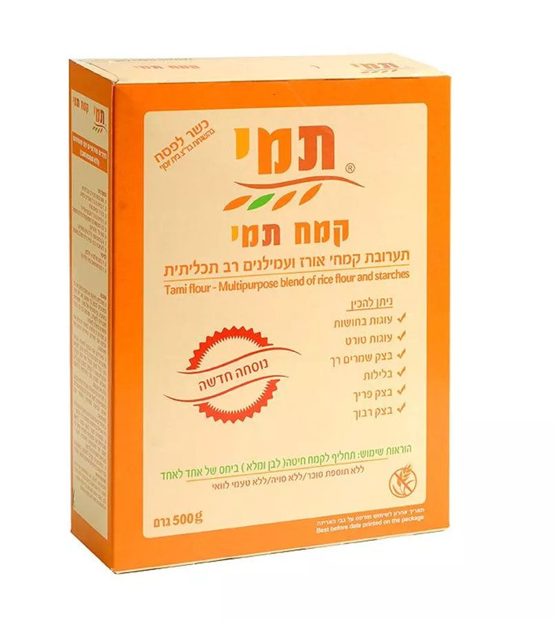 תערובת קמחי אורז ועמילנים רב תכליתית 500 גרם Tami