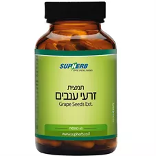 סופהרב - תמצית זרעי ענבים 60 כמוסות Grape Seeds Ext Supherb כליל הטבע