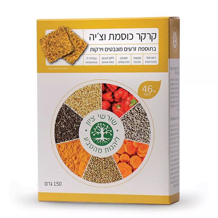 קרקר כוסמת וצ'יה 150 גרם שורשי ציון להנות מהטבע