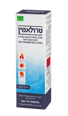 טרולאמין תחליב לטיפול ראשוני בכוויות קלות TREE OF LIFE כליל הטבע