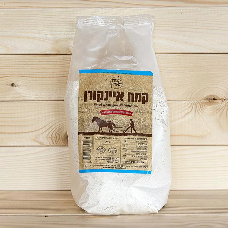 קמח הארץ איינקורן 1 ק