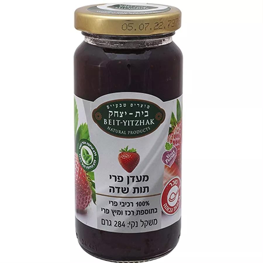 מעדן תות שדה בית יצחק 100% פרי  284 גרם Beit-Yitzhak