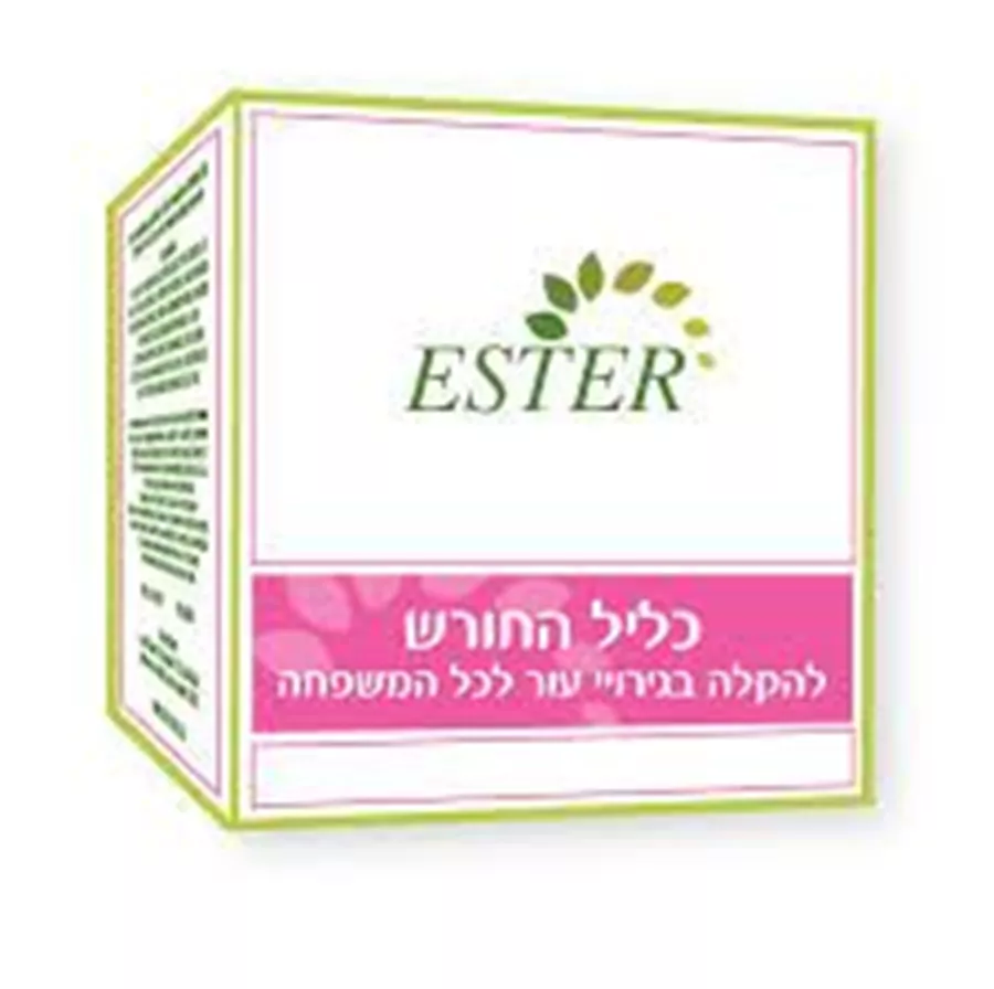 כליל החורש אסתר 80 מ