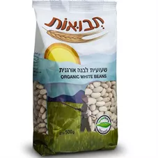 תבואות שעועית לבנה אורגנית 500 גרם Tvuot Organic White Beans כליל הטבע