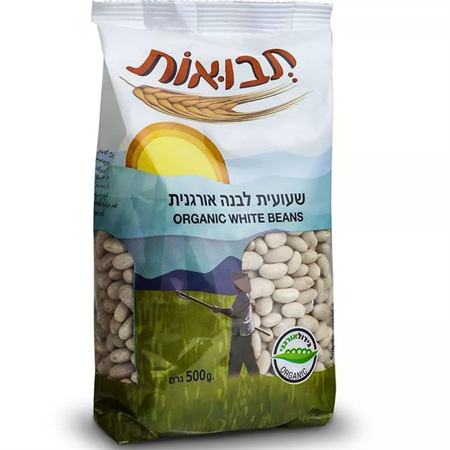 תבואות שעועית לבנה אורגנית 500 גרם Tvuot Organic White Beans