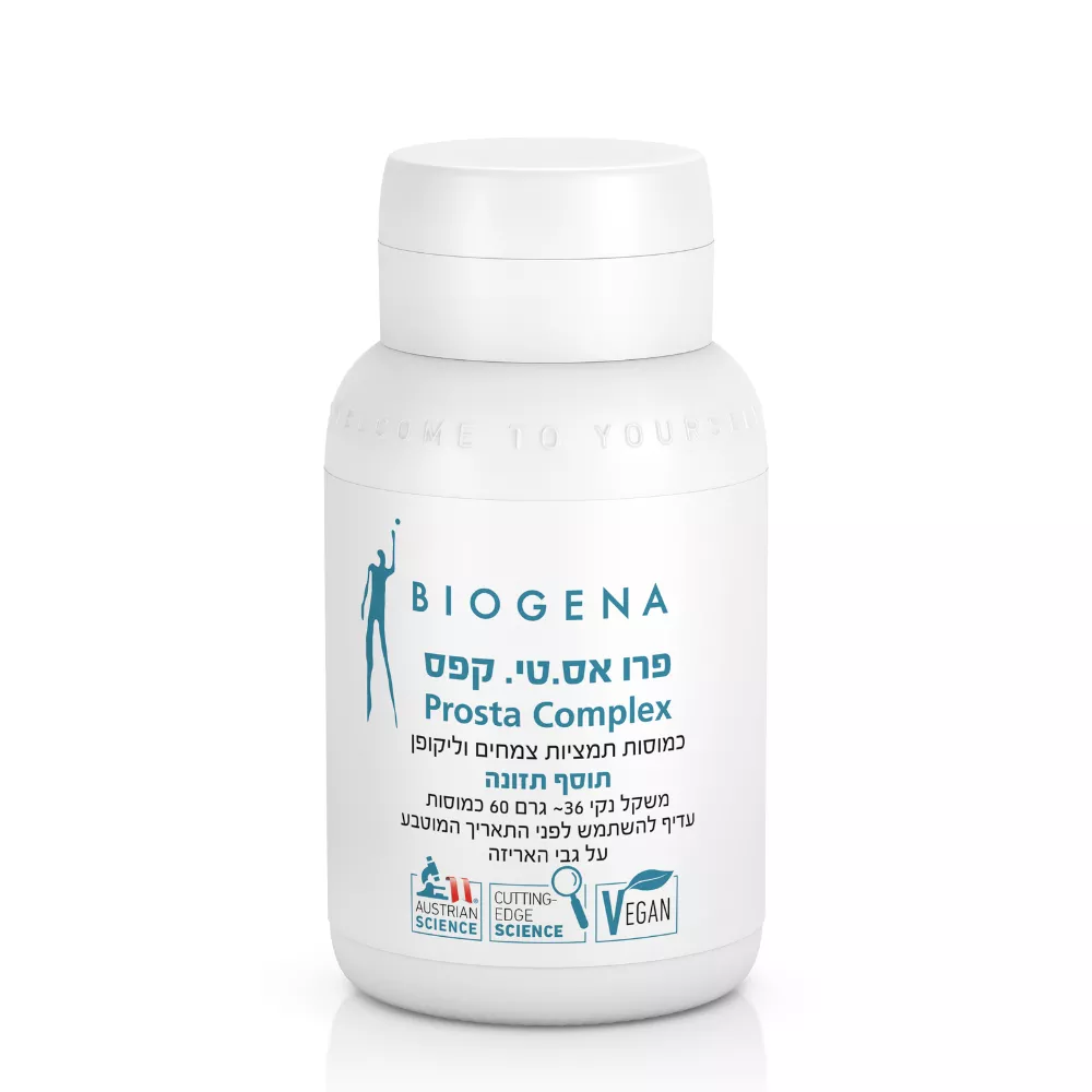 ביוג׳נה פרו אס.טי. קפס | BIOGENA Prosta Complex