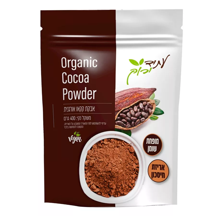 אבקת קקאו אורגני | 400 גרם | עתיד ירוק