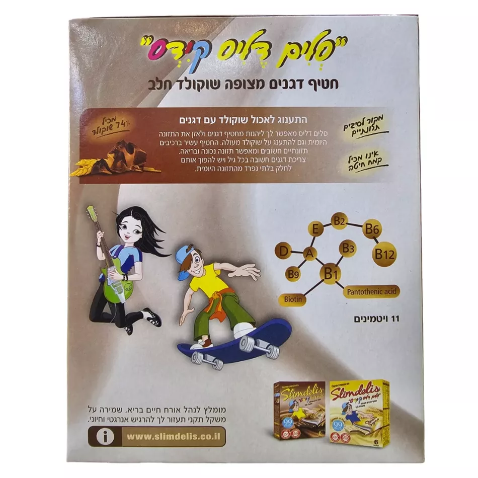 סלים דליס חטיף דגנים מצופה שוקולד חלב 6 יחידות Slimdelis