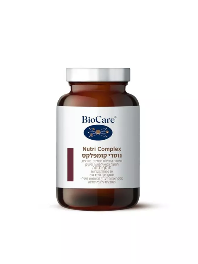 נוטרי קומפלקס  - ביוקר  60 כמוסות BioCare Nutri Complex