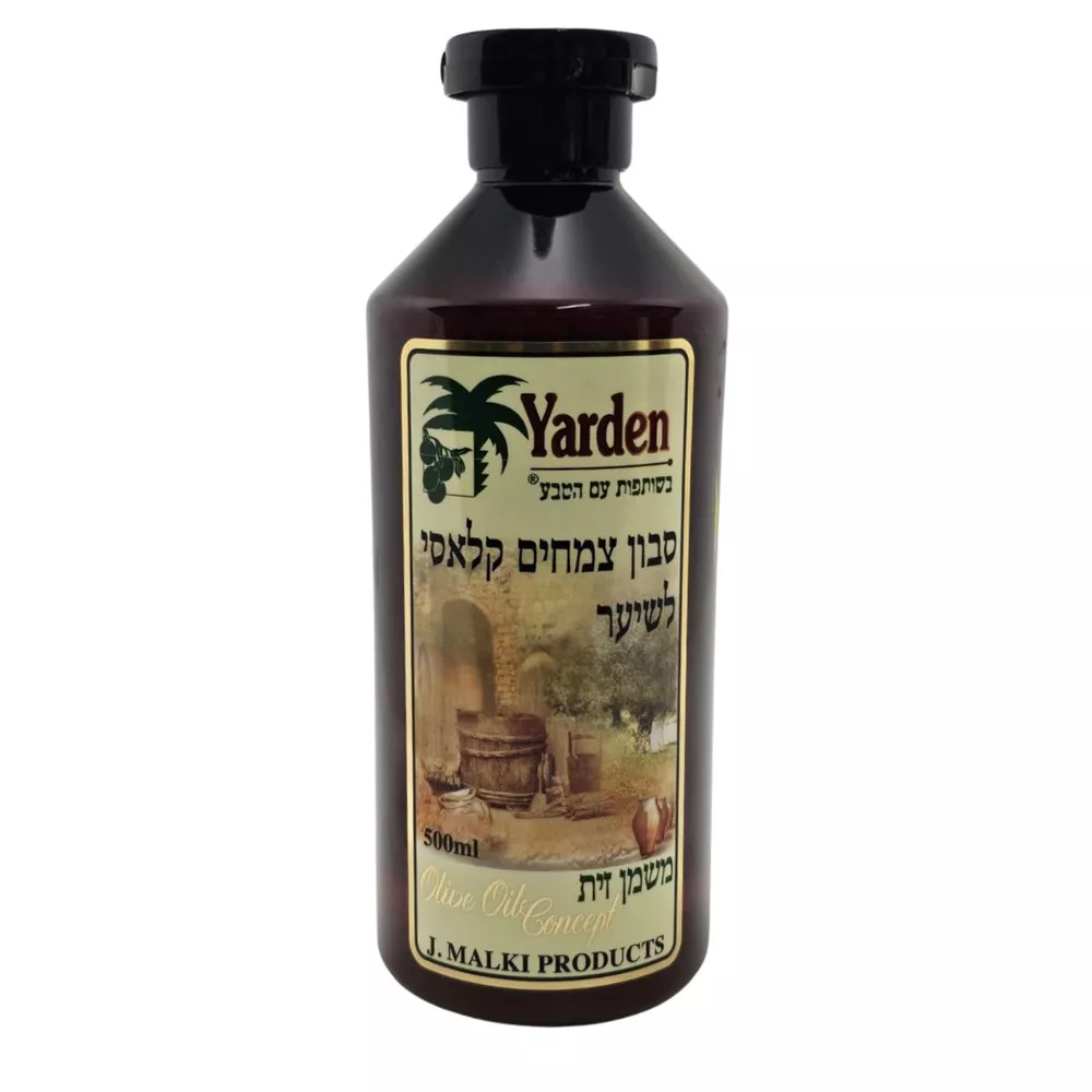 ירדן - סבון צמחים קלאסי לשיער 500 מ
