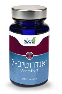 אנדרוטיב - 7 טבעוני 60 כמוסות Tivoni AndroTiv - 7