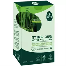 ברא עשב שעורה אורגני , מיץ מיובש 60 כמוסות צמחים 30 גרם bara כליל הטבע