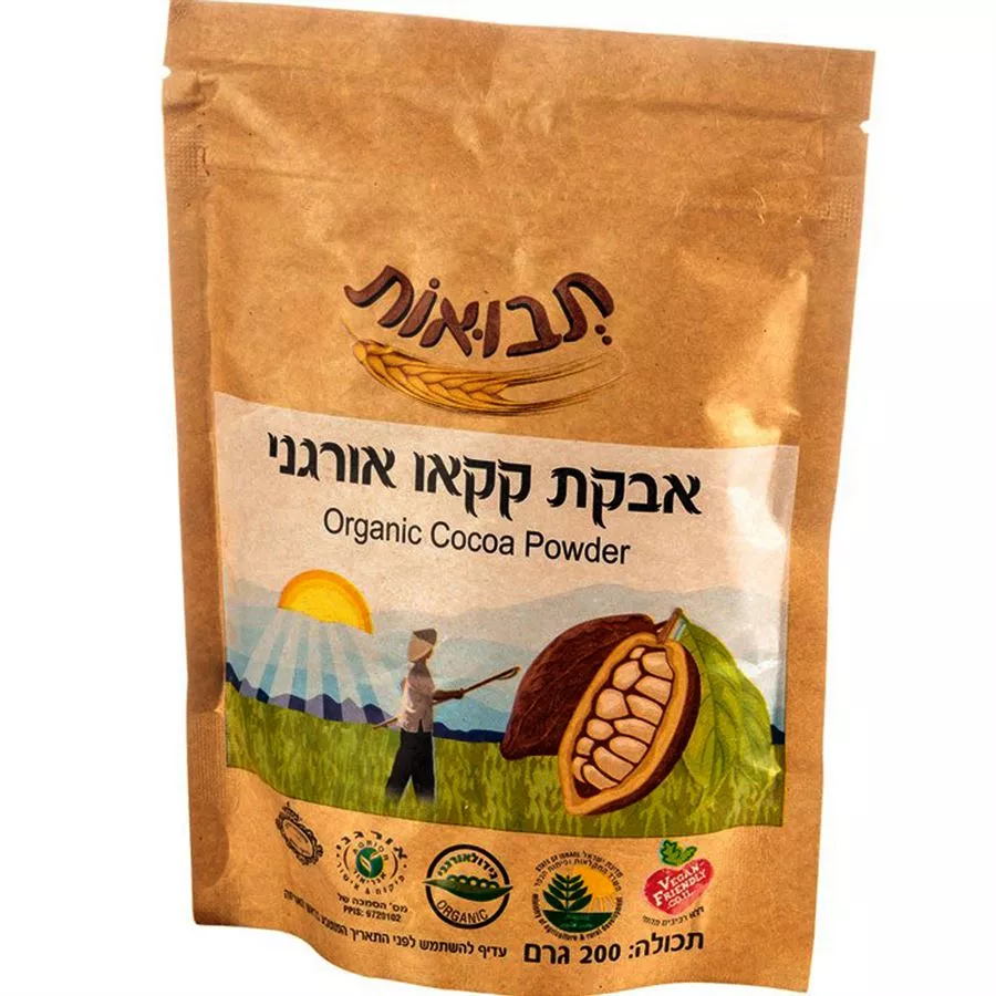 תבואות אבקת קקאו אורגני נא 200 גרם  Tvuot Organic Cocoa Powder