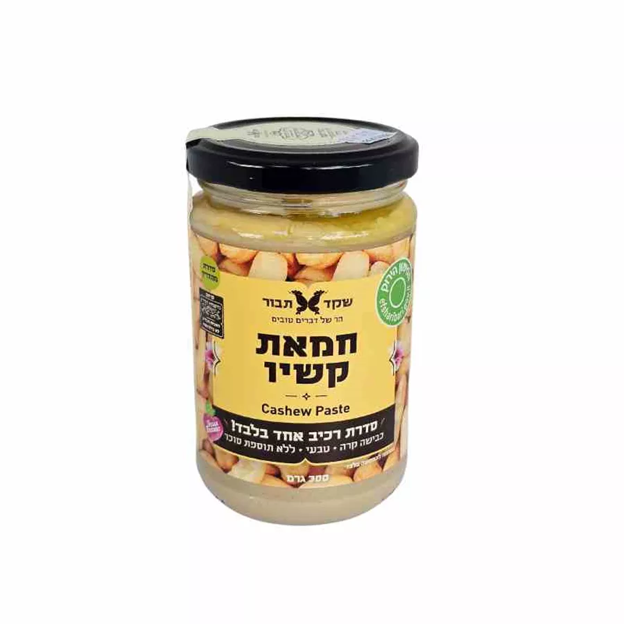 ממרח קשיו - שקד תבור