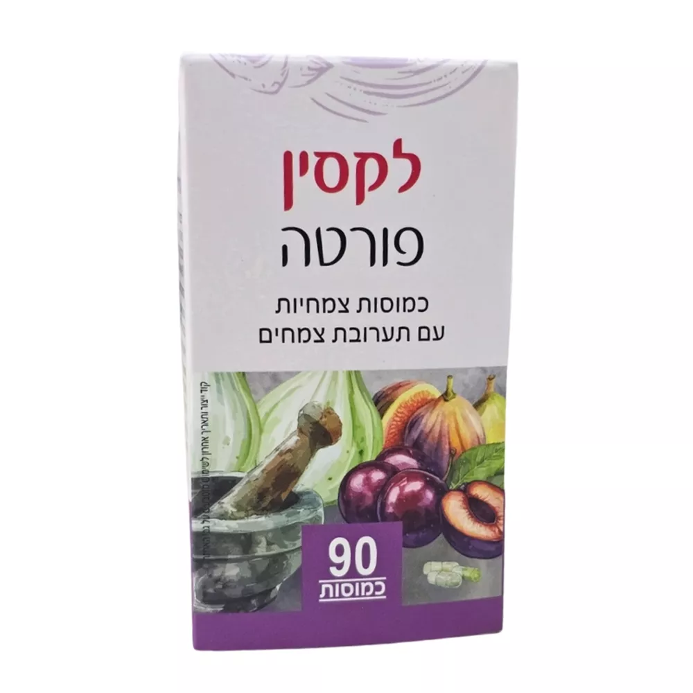 לקסין פורטה 90 כמוסות   Laxin Forte