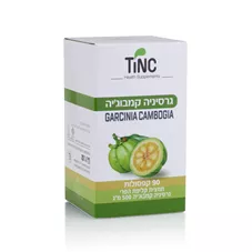 גרסיניה קמבוג'יה טינקטורה 90 קפסולות Garcinia Cambogia כליל הטבע