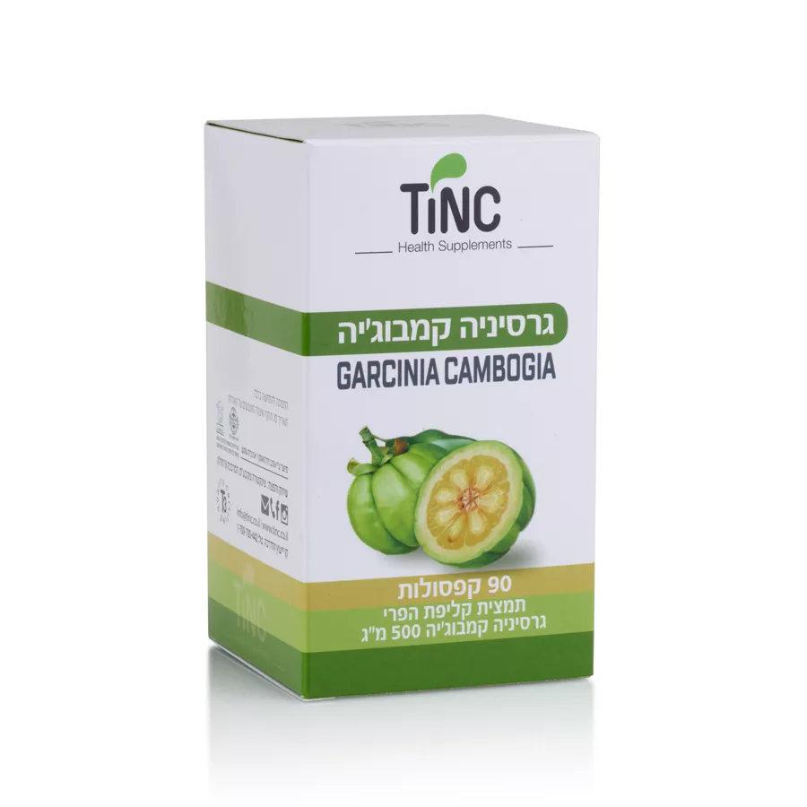 גרסיניה קמבוג'יה טינקטורה 90 קפסולות Garcinia Cambogia